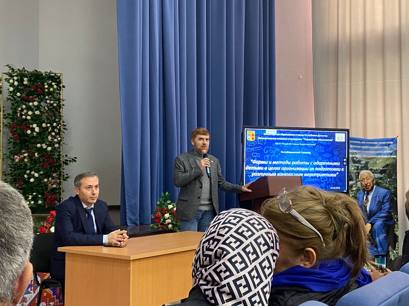 Обучающий семинар &amp;quot;Формы и методы работы с одаренными детьми в целях организации их подготовки к различным конкурсным мероприятиям &amp;quot;.