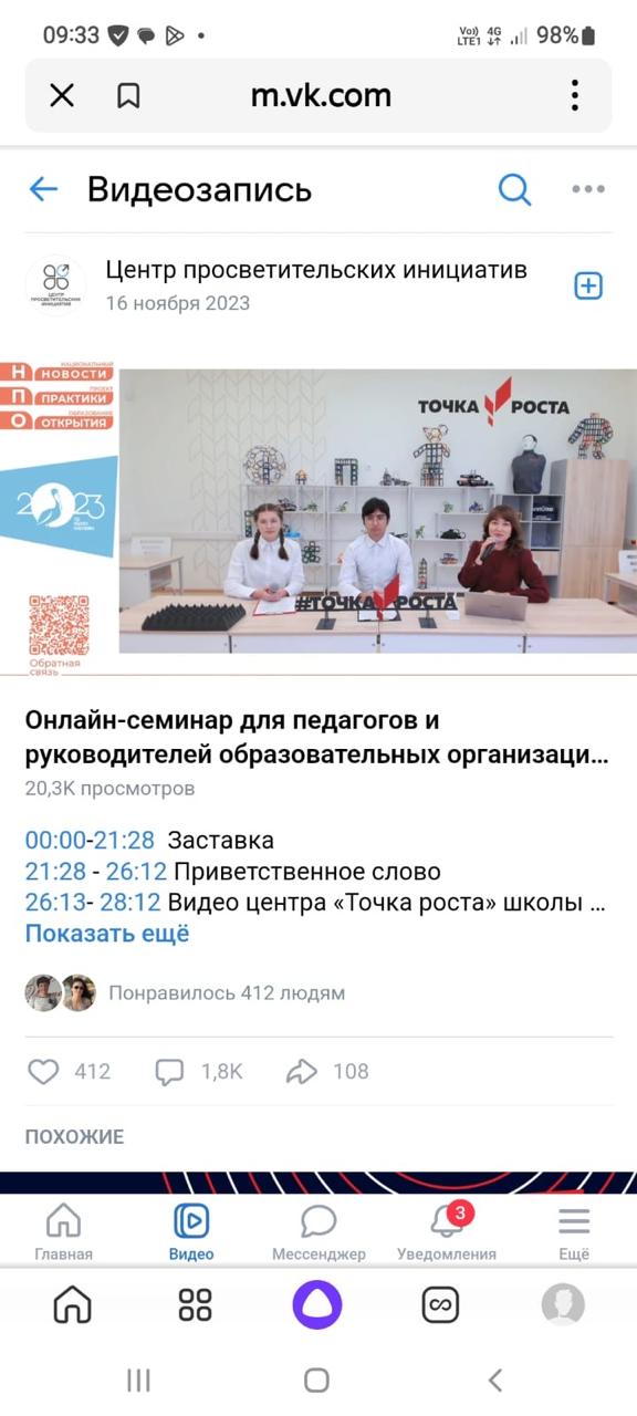 Информационно-методический семинар.
