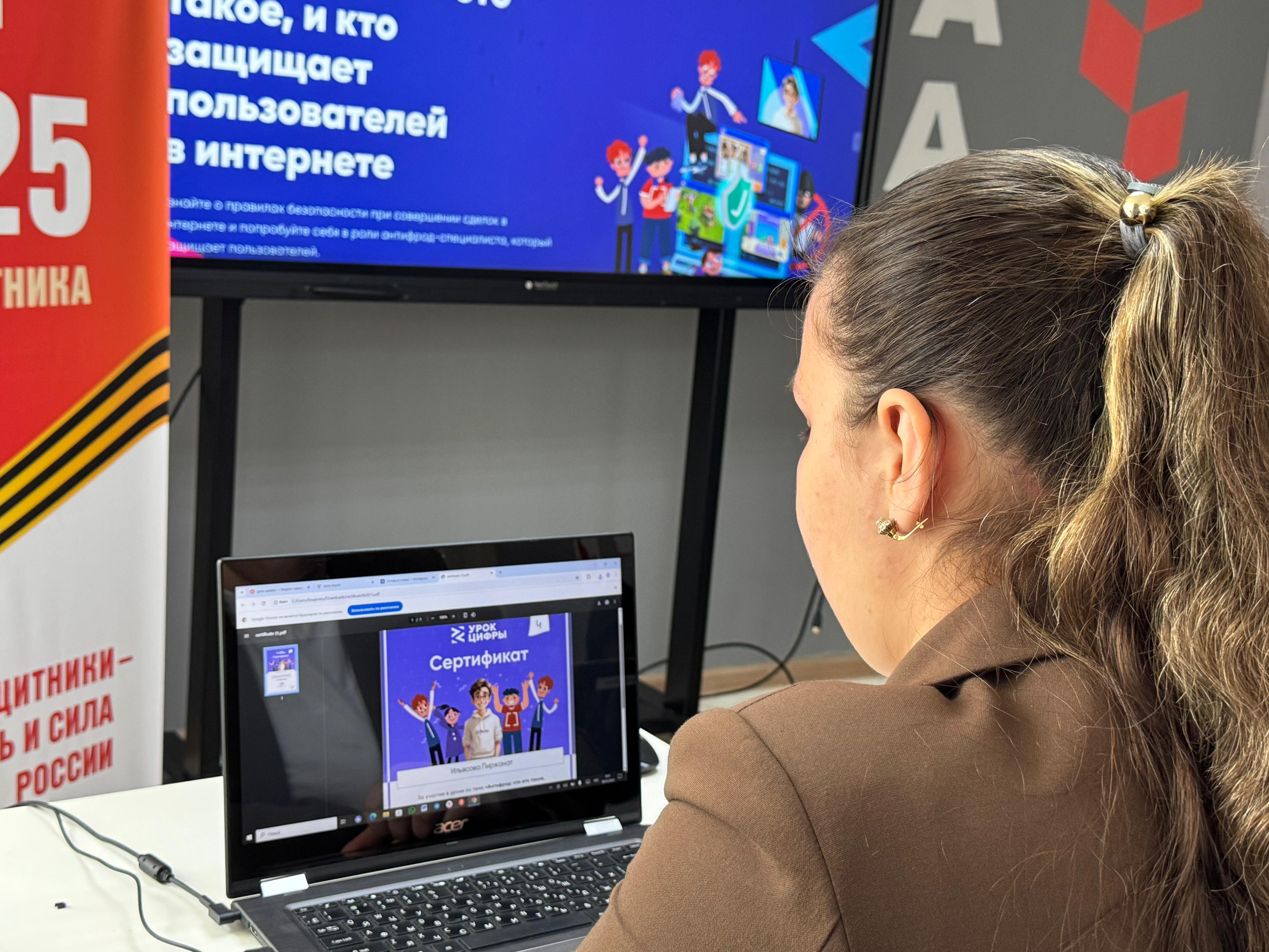 Урок цифры: Антифрод: что это такое, и кто защищает пользователей в интернете.