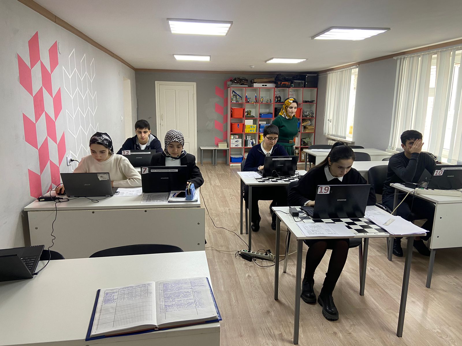 Функциональная грамотность.