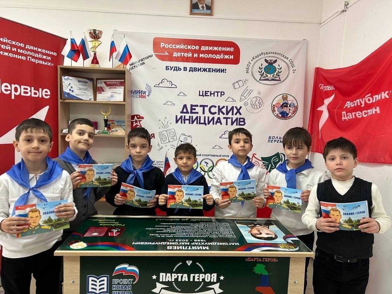 Дарите книги с любовью.