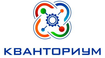 В школе нет Кванториума